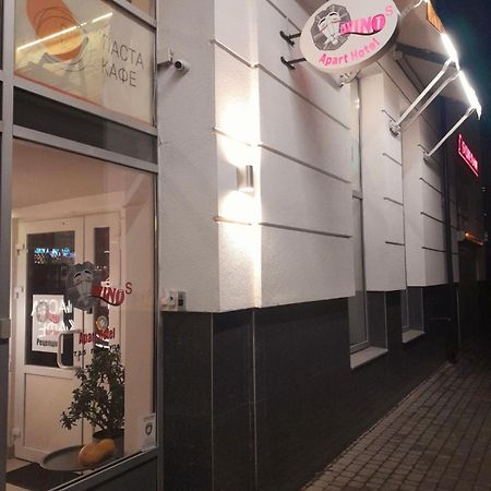 Apart Hotel Avinos 리비프 외부 사진